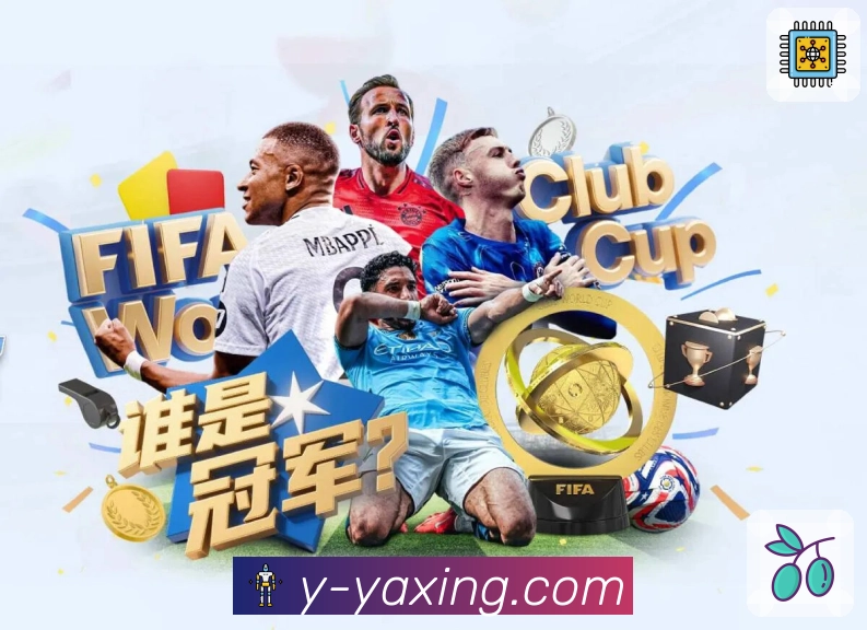 体育直播数据亮点 2