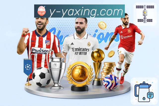 体育直播数据亮点 3